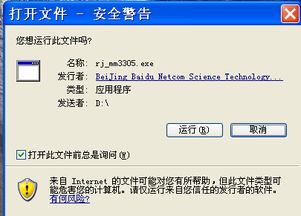 解決電腦軟件安裝失敗與DLL文件缺失問(wèn)題