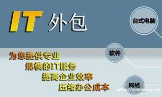 筆記本電腦維修服務 清灰降溫、系統重裝、開機黑屏及軟件開發全解析